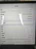 蘋(píng)果Apple iPadpro2018/2020/2021/2022二手平板電腦 2022款pro 11寸 256G WIFI版 99成新（備注留言） 曬單實(shí)拍圖