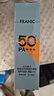 法蘭琳卡隔離防曬霜SPF50+防水防汗防紫外線(xiàn)男女士防曬霜軍訓專(zhuān)用品必備 曬單實(shí)拍圖