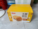 百草味手撕面包1000g 早餐小面包代餐蛋糕糕點(diǎn)點(diǎn)心整箱量販休閑零食團購 曬單實(shí)拍圖
