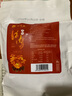 天生貴川味臘肉后腿五花四川特產(chǎn)農家自制正宗煙熏咸肉熟食臘味年貨送禮 500g  川味五花臘肉【熱銷(xiāo)】 曬單實(shí)拍圖