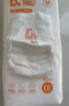 爸爸的選擇Daddy's Choice極薄2.0紙尿褲L48片(9-14kg)大號(hào) 曬單實(shí)拍圖