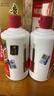 茅臺酒  海外版飛天茅臺 500ml 53度 醬香型白酒 53度 500mL 2瓶 含禮品袋 京東鑒定倉發(fā)貨 曬單實(shí)拍圖