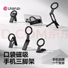 優(yōu)籃子【Ulanzi】MA60雙面磁吸手機支架三腳架magsafe桌面拍攝折疊直播便攜萬(wàn)能懶人適用iPhone蘋(píng)果華為 碳墨黑 曬單實(shí)拍圖