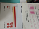 【云圖官方店】2026考研英語(yǔ)歷年真題試卷解析 英一二2000-2026考研數學(xué)真題199管理類(lèi)聯(lián)考408計算機法碩非法學(xué)法學(xué)考研真題卷真題實(shí)戰 【英一全套】26考研英語(yǔ)真題實(shí)戰【00-25年】 曬單實(shí)拍圖