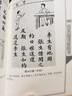 民國小學(xué)開(kāi)明國語(yǔ)課本開(kāi)明國語(yǔ)讀本+書(shū)局國語(yǔ)課本+商務(wù)國語(yǔ)教科書(shū) 全套6本 葉圣陶等編豐子愷繪 語(yǔ) 曬單實(shí)拍圖