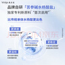 敷爾佳【成毅同款】清痘凈膚修護貼2.0 3盒裝 祛痘面膜痘肌控油補水保濕 曬單實(shí)拍圖
