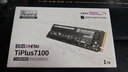 致態(tài)（ZhiTai）長(cháng)江存儲 1TB SSD固態(tài)硬盤(pán) NVMe M.2接口 TiPlus7100系列  曬單實(shí)拍圖