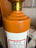 茅臺（MOUTAI）金桂葉 醬香型白酒 53度 2.5L 大毫升 禮盒裝 曬單實拍圖