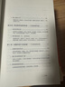 汗青堂叢書(shū)103·魏晉南北朝  經(jīng)典六朝史 汗青堂叢書(shū)top1 曬單實(shí)拍圖