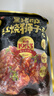 蘇食黑豬紅燒獅子頭1斤 淮揚(yáng)特色 預(yù)制菜半成品 夜宵肉丸子加熱即食 曬單實(shí)拍圖