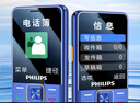 飛利浦（PHILIPS）E568A 寶石藍 移動(dòng)聯(lián)通電信4G全網(wǎng)通 老年人手機智能 超長(cháng)待機兒童功能學(xué)生手機 大字大聲直板按鍵 曬單實(shí)拍圖