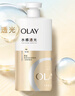 OLAY玉蘭油水潤沐浴露舒柔滋潤保濕 佛手柑730ml大容量 新舊包裝隨機 曬單實(shí)拍圖