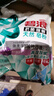 碧浪抗菌除螨洗衣粉薰衣草香2.86斤天然皂粉持久留香家庭裝深層去污 曬單實拍圖