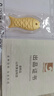 山東黃金黃金錦鯉平安無事牌 足金Au999.9小黃魚投資金條 高考祝福禮物 錦鯉無事牌10g 曬單實拍圖