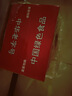 北大倉 部優(yōu) 醬香型白酒 50度 680mL*6瓶 整箱裝 口糧酒 中秋送禮 曬單實拍圖