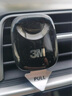 3M 汽車(chē)香水 車(chē)載香水 汽車(chē)出風(fēng)口座香薰擺件 除臭除異味清新空氣 茉莉花茶清香 有效期到2026-03 曬單實(shí)拍圖