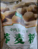 蒙清 純蕎麥面粉5斤裝主食粗糧雜糧主食100%純蕎面粉內(nèi)蒙古 烘焙原料 曬單實拍圖