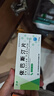 [蘇迪] 依巴斯汀片10mg*7片/盒 曬單實(shí)拍圖