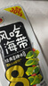 衛龍風(fēng)吃海帶國產(chǎn)海帶下飯菜辦公室休閑小零食 勁爽香辣味海帶|約30包|300g 曬單實(shí)拍圖