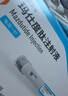[信爾美]瑪仕度肽注射液 0.5ml:4mg*2支 1盒裝 瑪仕度肽官方正品掛號拿藥預約服務(wù) 曬單實(shí)拍圖