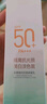 百雀羚（PECHOIN）防曬乳霜 水嫩精純防曬乳SPF50+ 隔離遮瑕防水汗曬黑曬傷戶(hù)外軍訓 40g 曬單實(shí)拍圖
