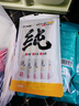 味當家貓零食貓條12支*15g成貓幼貓咪零食濕糧罐頭3種混合口味0谷0誘0淀 曬單實拍圖