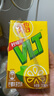 維他奶維他經(jīng)典檸檬味茶飲料250ml*24盒 檸檬茶整箱裝 家庭聚會 分享裝 曬單實拍圖