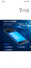 華為手機華為mate70pro自選 智選70Plus新品5G旗艦紅外遙控海量存儲巨量電池 五星防水抗摔AI大底主攝 雪域白256GB 官方標配 180天只換不修+3年質(zhì)保+碎屏險 曬單實(shí)拍圖