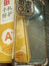 夢(mèng)想可嘉適用蘋(píng)果16promax手機(jī)殼 iphone16promax保護(hù)套透明鏡頭全包超薄氣囊防摔防塵抗指紋男女款 鈦灰色 曬單實(shí)拍圖