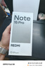 小米紅米note15pro Redmi 【國家補貼15%】天璣7400-Ultra 7000mAh 新一代小金剛5G手機 新品上市MC31A 子夜黑 8GB+256GB 全網(wǎng)通 曬單實(shí)拍圖