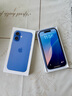 Apple/蘋(píng)果 iPhone 16（A3288）256GB 群青色 支持移動(dòng)聯(lián)通電信5G 雙卡雙待手機 曬單實(shí)拍圖