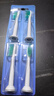 東耐倫適配飛利浦電動(dòng)牙刷頭適配HX6730/6511/3216/9023/9352/3226/3250適配飛利浦HX3/6/9系列通用刷頭 4支 【超值體驗】標準清潔型 曬單實(shí)拍圖