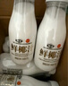 椰谷（YEGU）鮮椰汁 245g*12支裝 椰子汁椰奶椰肉生榨果汁植物蛋白飲料整箱 曬單實(shí)拍圖