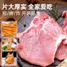 龍大肉食 豬大排2斤 出口日本級 豬排片豬里脊醬鹵食材鹵大排 豬肉生鮮 曬單實拍圖