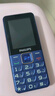 飛利浦（PHILIPS）E568A 寶石藍(lán) 移動(dòng)聯(lián)通電信4G全網(wǎng)通 老年人手機(jī)智能 超長待機(jī)兒童功能學(xué)生手機(jī) 大字大聲直板按鍵 曬單實(shí)拍圖