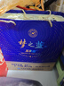 洋河夢(mèng)之藍樂(lè )享版 52度白酒 經(jīng)典綿柔酒 52度 500mL 2瓶 雙瓶裝 曬單實(shí)拍圖