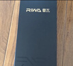 雷瓦（RIWA）夾板【宿舍可用】男士直板夾卷發(fā)棒 錫紙燙負離子蓬松夾板13MM超窄男生專(zhuān)用短發(fā)夾板RB-8250 曬單實(shí)拍圖