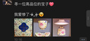 蘇氏陶瓷（SUSHI CERAMICS）琺瑯彩宮廷風(fēng)陶瓷個(gè)人茶杯茶托禮盒伴手禮教師節禮物（粉）J1058 曬單實(shí)拍圖