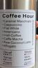 名創(chuàng)優(yōu)品（MINISO）咖啡星人不銹鋼咖啡杯水杯辦公室550mL 曬單實(shí)拍圖