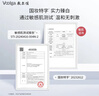敷爾佳亮膚臻白面膜 補水美白去黃氣暗沉淡斑提亮膚色 臻白面膜1盒（5片） 曬單實(shí)拍圖