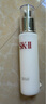SK-II美膚乳液100g水乳保濕抗皺sk2護膚品套裝全套禮盒skii生日禮物女 曬單實(shí)拍圖