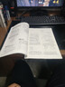 2025秋名校課堂陜西專(zhuān)版789七八九年級上冊語(yǔ)文數學(xué)英語(yǔ)物理化學(xué)政治歷史人教北師版科目自選 數學(xué)北師版【陜西專(zhuān)版】 八年級上冊 曬單實(shí)拍圖