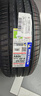 米其林（MICHELIN）靜音棉輪胎 255/50R20 109V 競馳EV PILOT SPORT EV 適配理想 曬單實(shí)拍圖