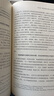 非傳統安全概論（第三版·下卷） 曬單實(shí)拍圖