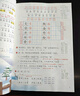 2025斗半匠課堂筆記一年級上冊語(yǔ)文人教版黃岡學(xué)霸筆記教材全解小學(xué)一年級同步教材課前預習課后復習輔導書(shū) 曬單實(shí)拍圖