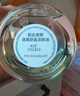 芭比波朗（Bobbi Brown）清透舒盈潔膚油200ml*3優(yōu)享套組 卸妝油 教師節(jié)禮物 曬單實(shí)拍圖
