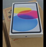 Apple/蘋果 iPad11英寸 A16芯片2025年款 平板電腦 (256GB WLAN版/學(xué)習(xí)辦公娛樂)銀色 曬單實(shí)拍圖