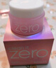 芭妮蘭（banila co）zero卸妝膏經(jīng)典款180ml【小粉罐PRO】秒乳化臉部眼唇卸妝  曬單實(shí)拍圖