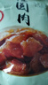 莆田當季新貨桂圓肉干無(wú)核500g福建特產(chǎn)免洗龍眼肉干無(wú)添加糖 無(wú)干燥劑桂圓肉500g/1斤 曬單實(shí)拍圖