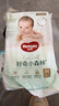 好奇（Huggies）小森林紙尿褲M(mǎn)50片(6-11kg)尿不濕心鉆【透氧頂配更低敏】 曬單實(shí)拍圖
